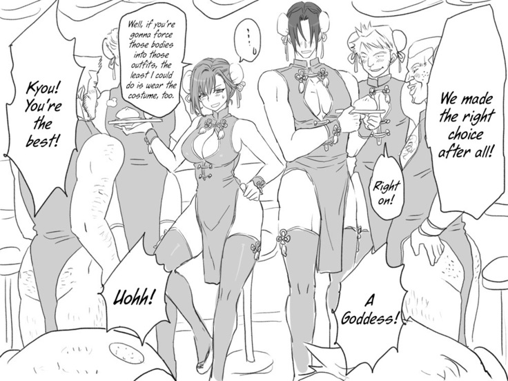 Seitenkango, Shinyuu to | After I got genderbend, my friend and I...