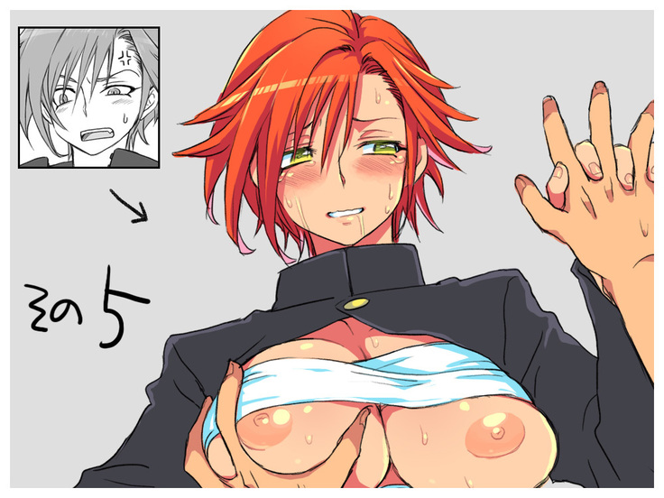 Seitenkango, Shinyuu to | After I got genderbend, my friend and I...