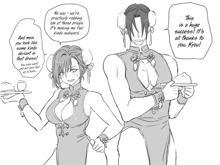 Seitenkango, Shinyuu to | After I got genderbend, my friend and I...