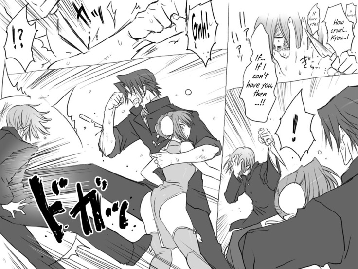 Seitenkango, Shinyuu to | After I got genderbend, my friend and I...