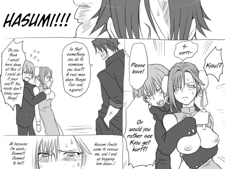 Seitenkango, Shinyuu to | After I got genderbend, my friend and I...