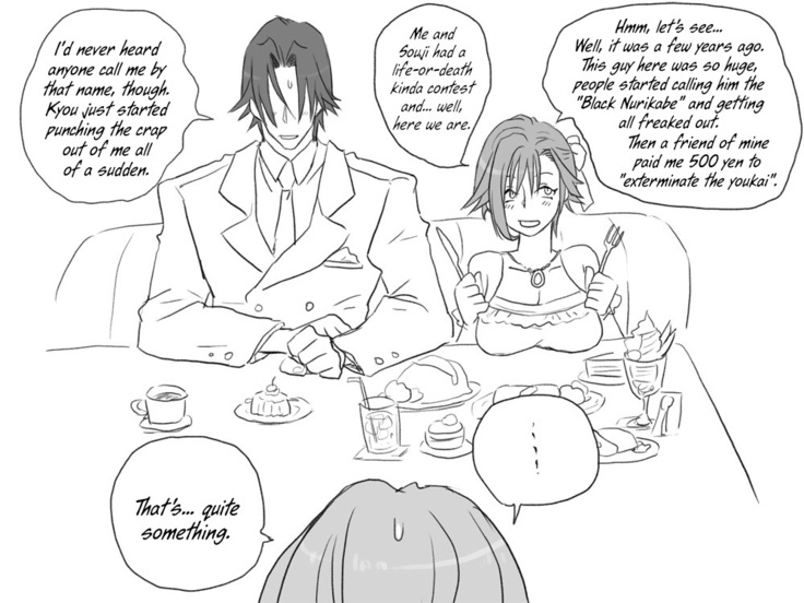 Seitenkango, Shinyuu to | After I got genderbend, my friend and I...