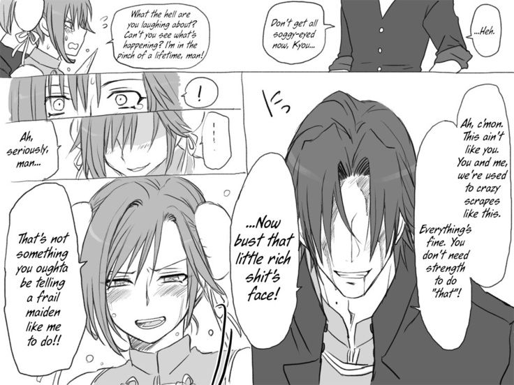 Seitenkango, Shinyuu to | After I got genderbend, my friend and I...