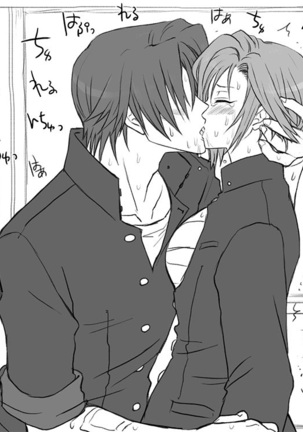 Seitenkango, Shinyuu to | After I got genderbend, my friend and I... Page #496