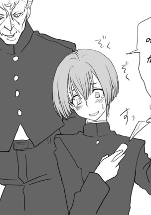 Seitenkango, Shinyuu to | After I got genderbend, my friend and I... Page #400