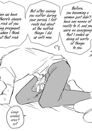 Seitenkango, Shinyuu to | After I got genderbend, my friend and I... Page #235