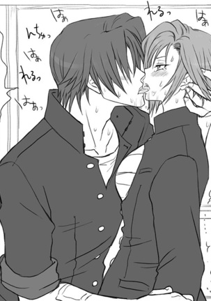 Seitenkango, Shinyuu to | After I got genderbend, my friend and I... Page #495