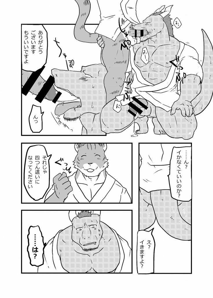 Ashibumi