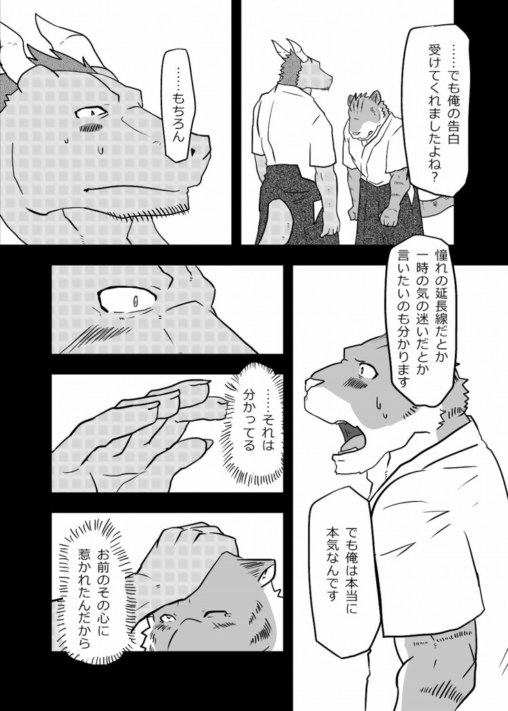 Ashibumi