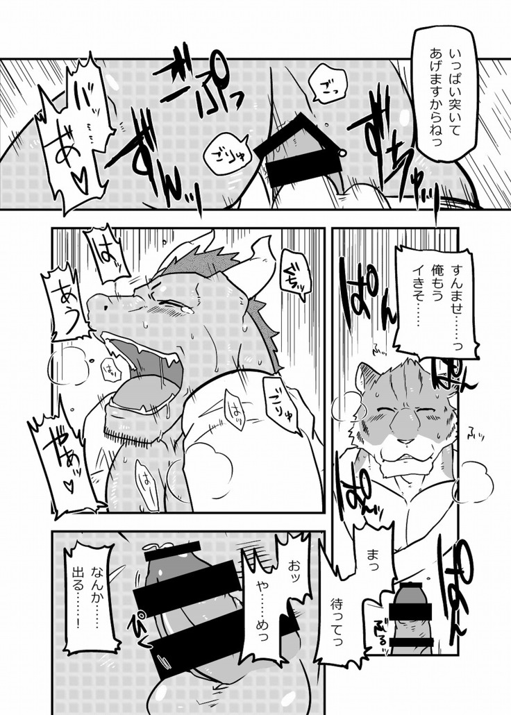 Ashibumi