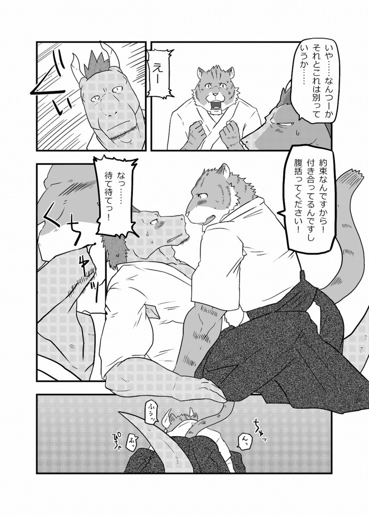 Ashibumi