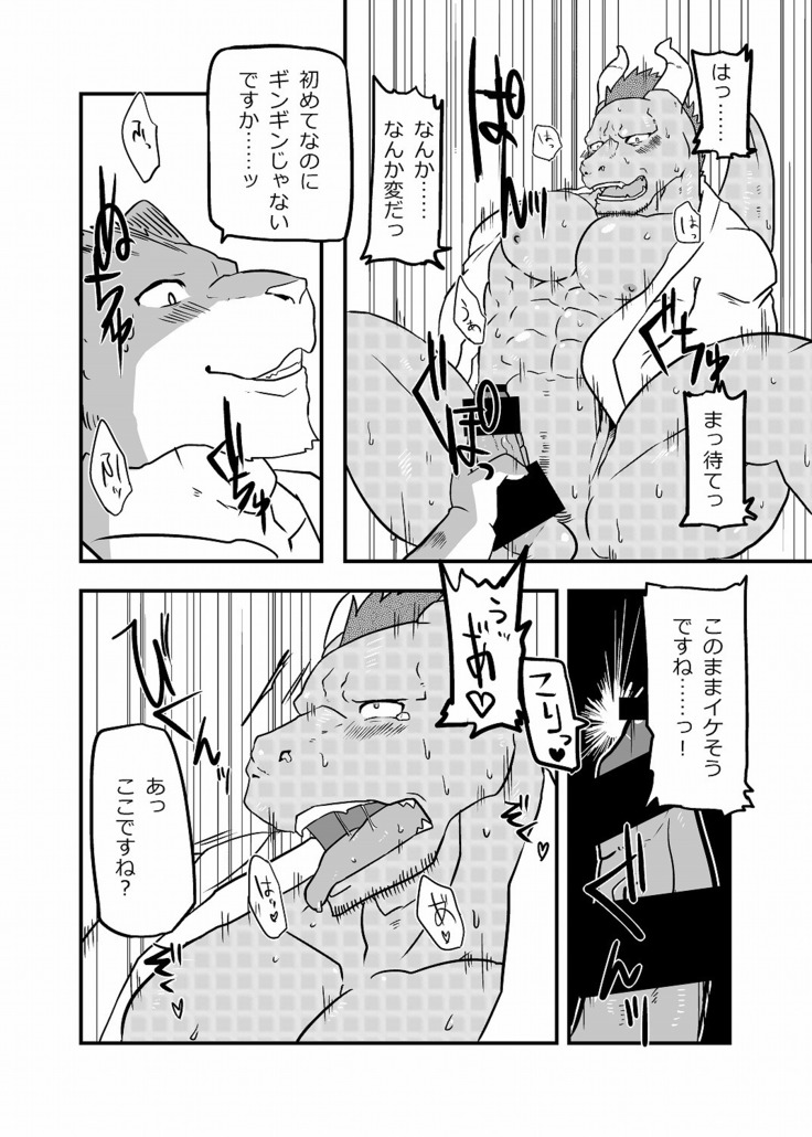 Ashibumi