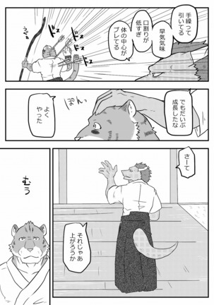 Image 6476897