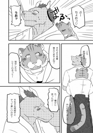 Image 6476899