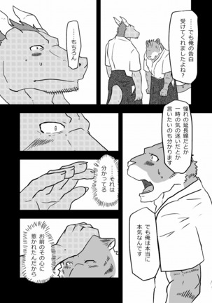Image 6476896