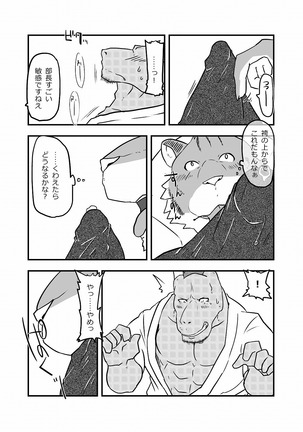 Image 6476903