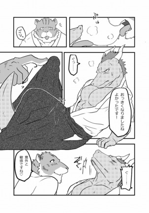 Image 6476900