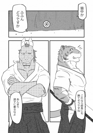 Image 6476893