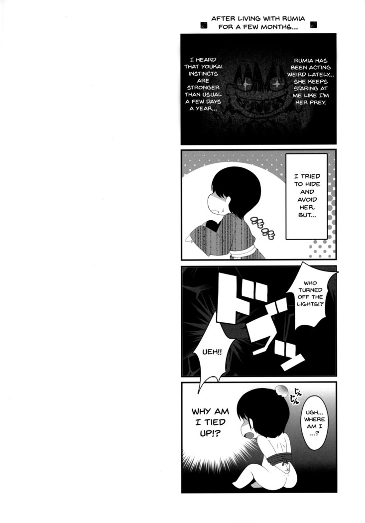 Rumia ga Dopyudopyu Pyuppyu Shiboritotte Ageru | Rumia Will Squeeze It All Out For You