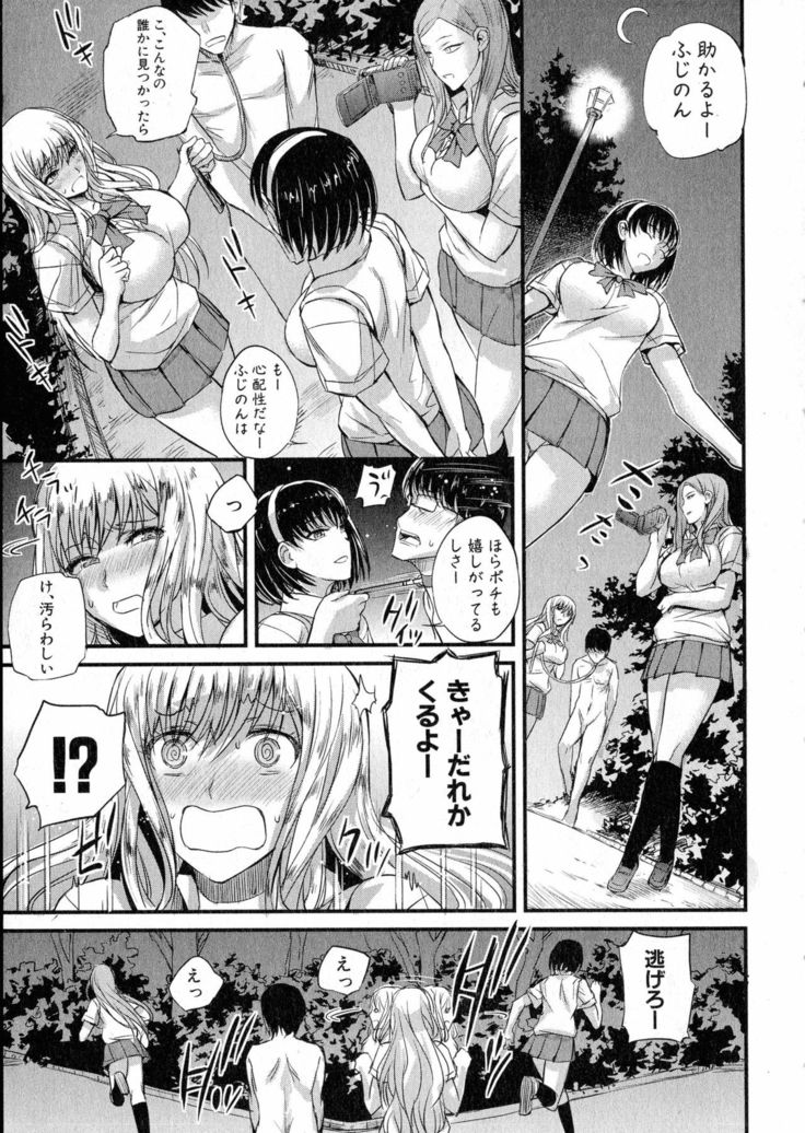 Dorei Sensei