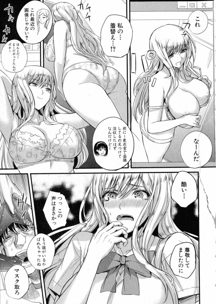 Dorei Sensei