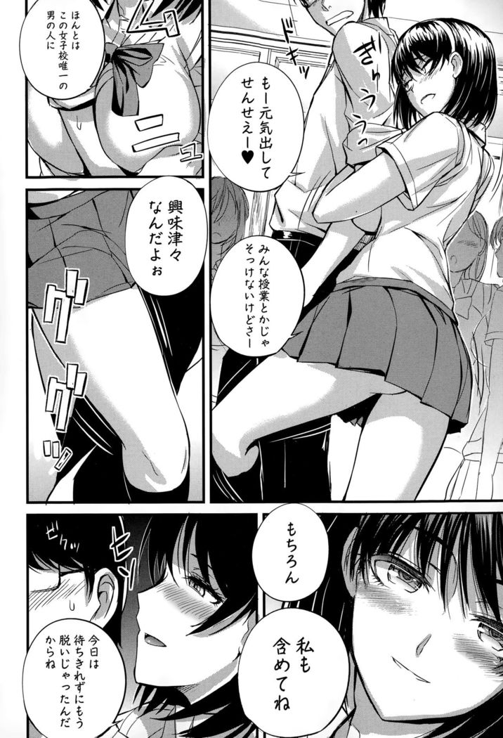 Dorei Sensei
