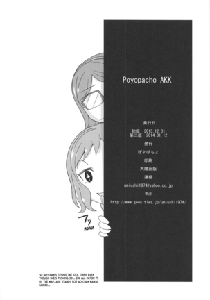 Poyopacho AKK - Page 21