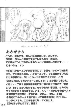 Minna no Usagi - Page 28