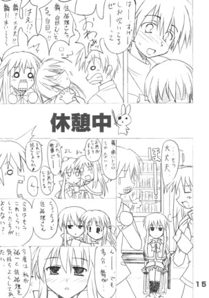Minna no Usagi - Page 14