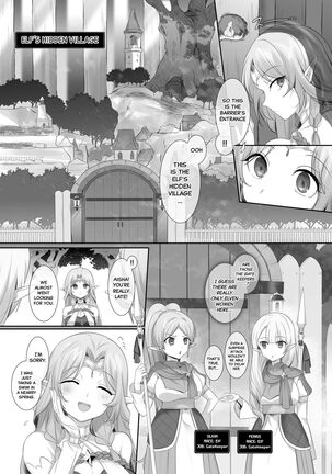 Nikutai Dorobou no Udewa | Body-Snatching Bracelet Page #21