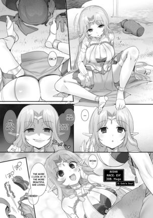 Nikutai Dorobou no Udewa | Body-Snatching Bracelet Page #5