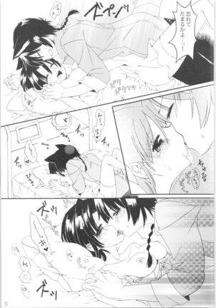 Iinazuke ga Neko ni Narimashite. Page #52