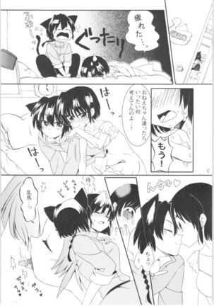 Iinazuke ga Neko ni Narimashite. Page #41