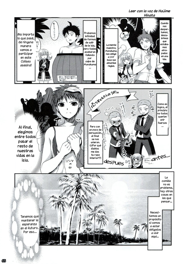 Dangan Archive