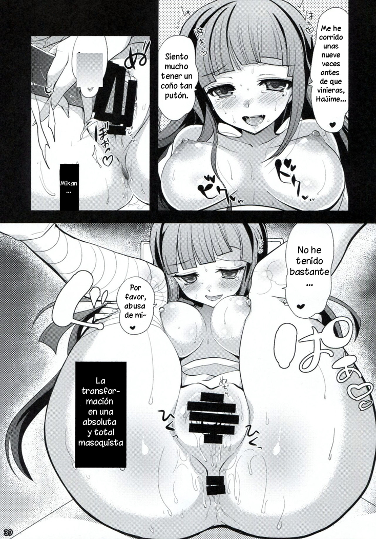 Dangan Archive