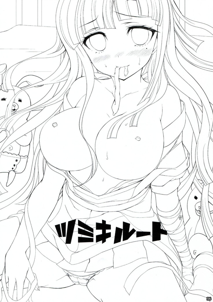 Dangan Archive