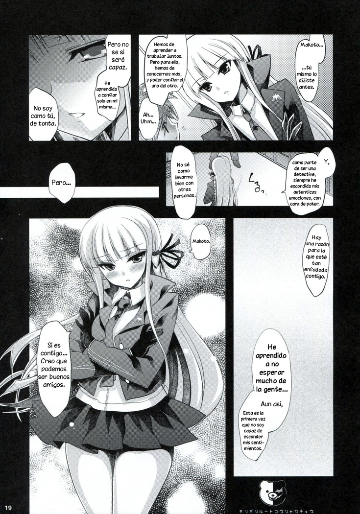 Dangan Archive