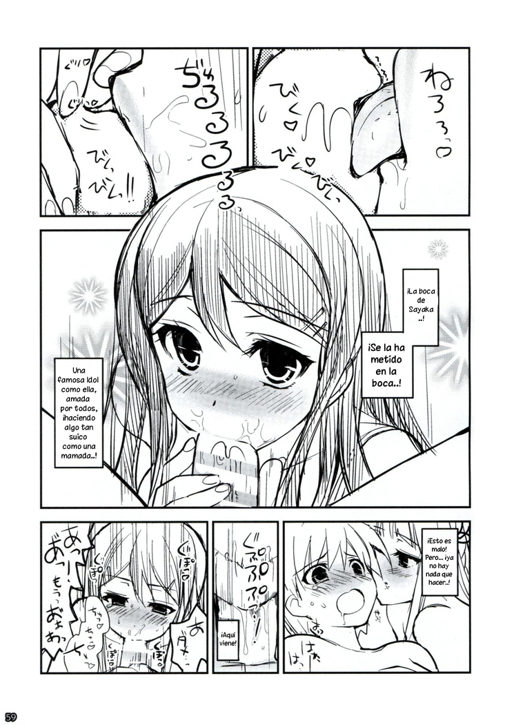 Dangan Archive