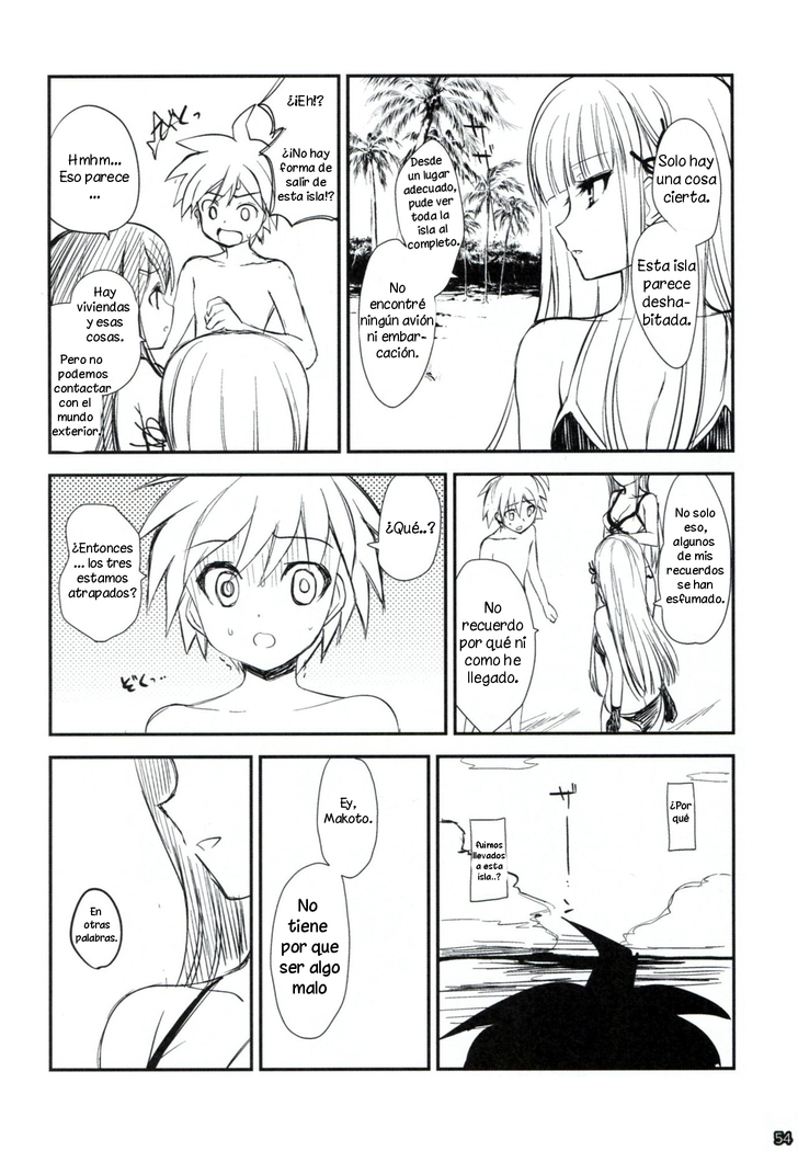 Dangan Archive