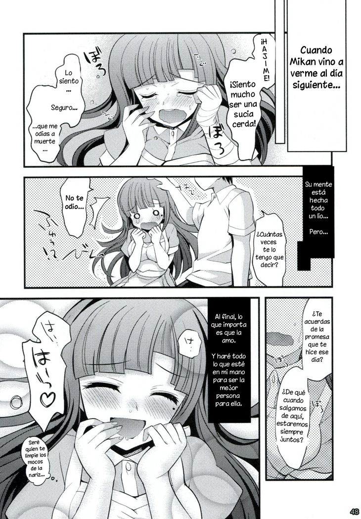Dangan Archive