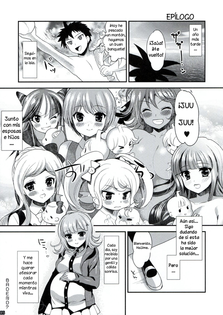 Dangan Archive
