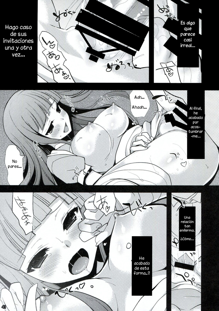 Dangan Archive