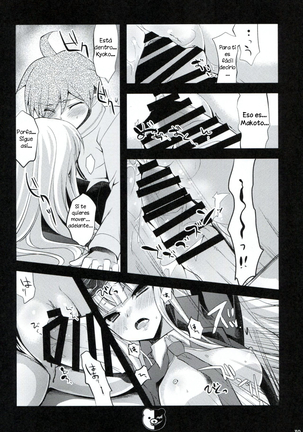 Dangan Archive Page #29