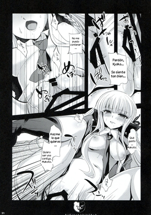 Dangan Archive Page #30