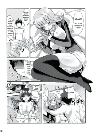 Dangan Archive Page #76