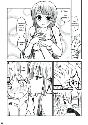 Dangan Archive Page #54