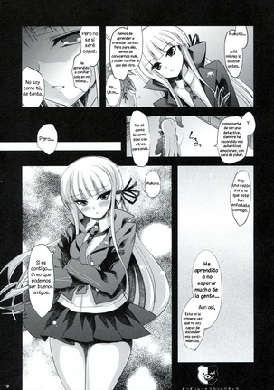 Dangan Archive Page #18