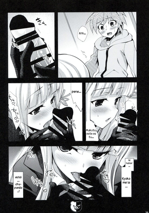 Dangan Archive Page #25