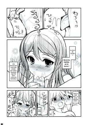 Dangan Archive Page #58