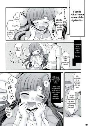 Dangan Archive Page #47